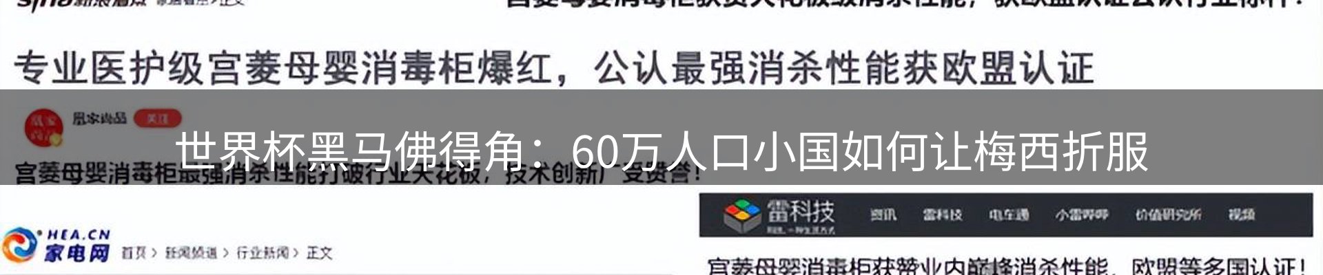 综合资讯