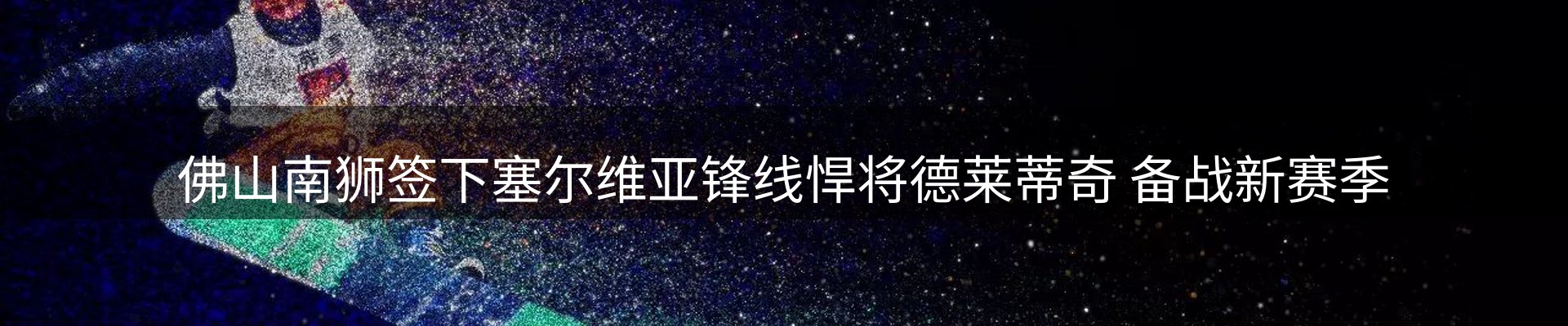 综合资讯