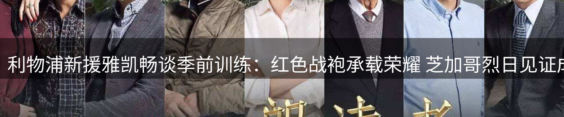 综合资讯