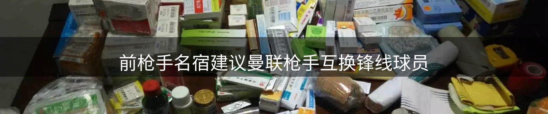 综合资讯