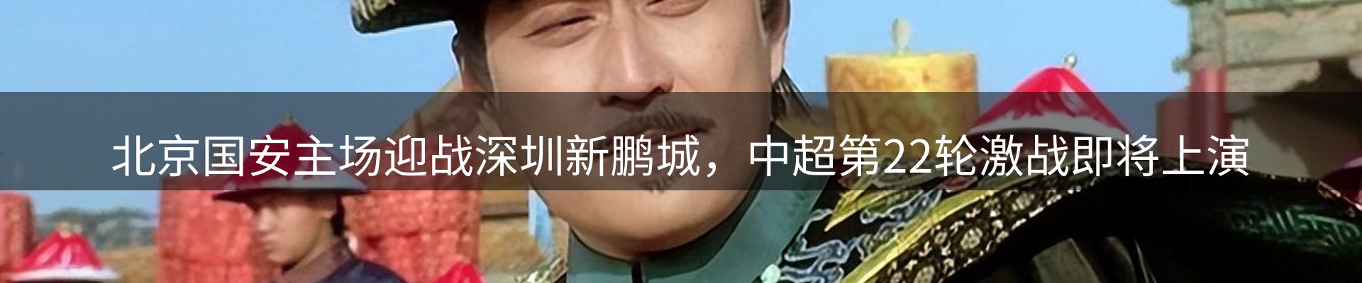 综合资讯
