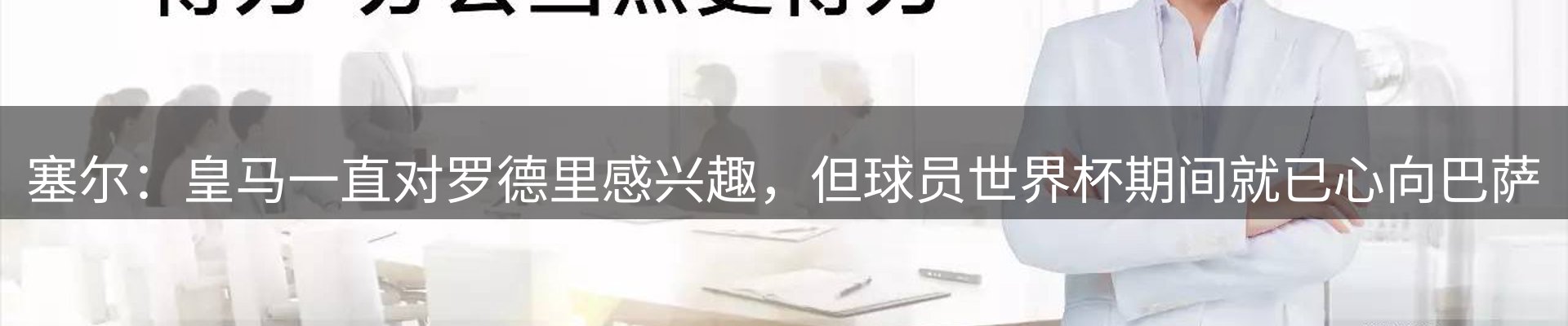 综合资讯