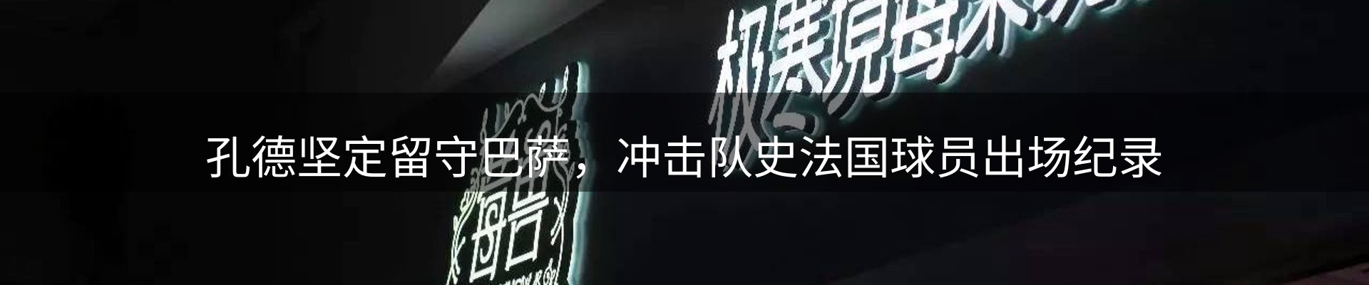综合资讯