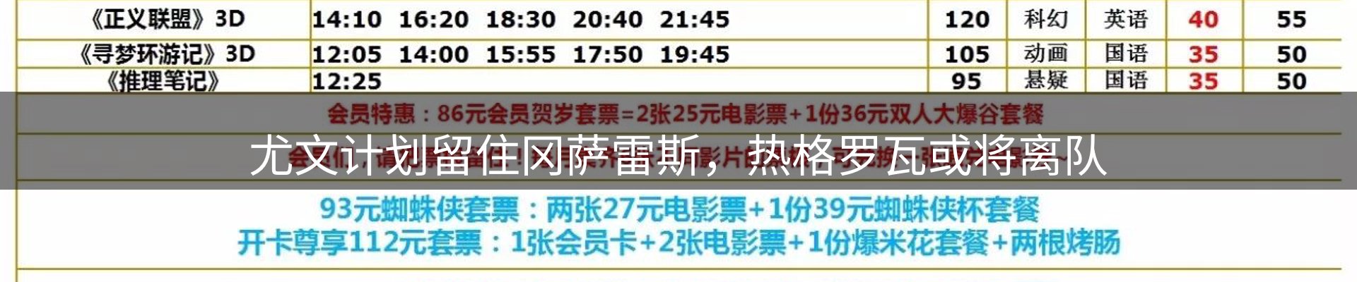 一周动态