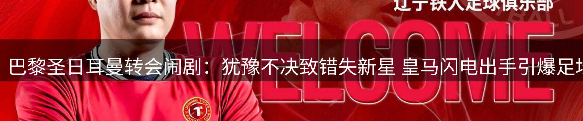 综合资讯