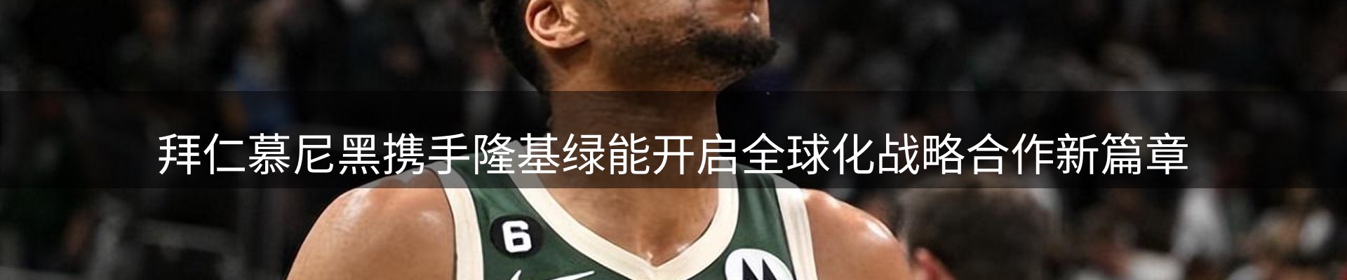 综合资讯