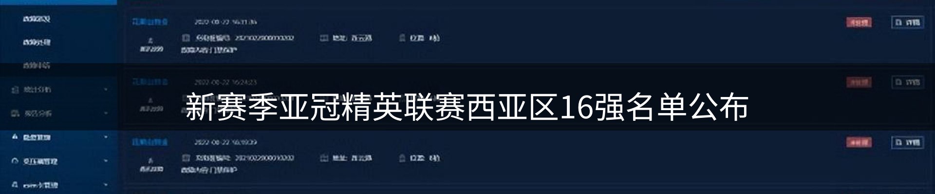 综合资讯