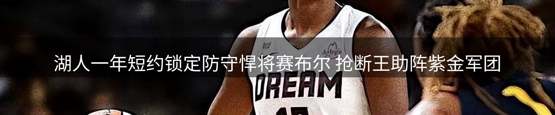 综合资讯
