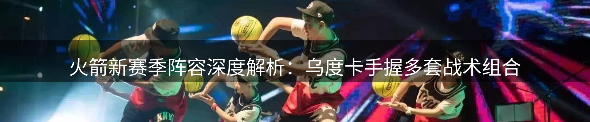 综合资讯