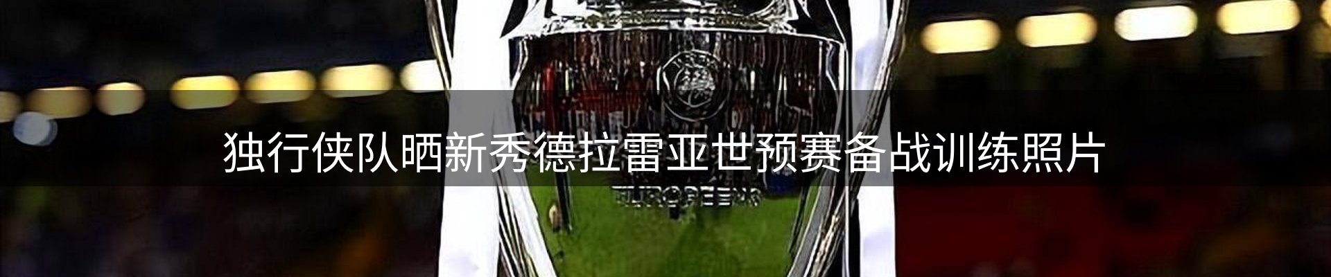 一周动态