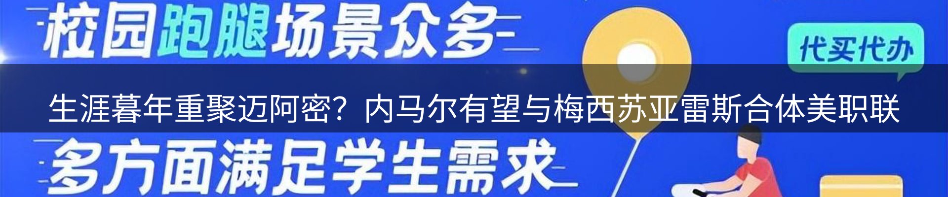 综合资讯