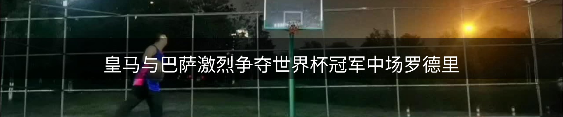 综合资讯