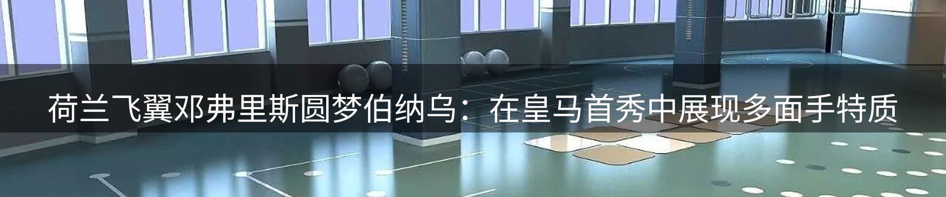 综合资讯