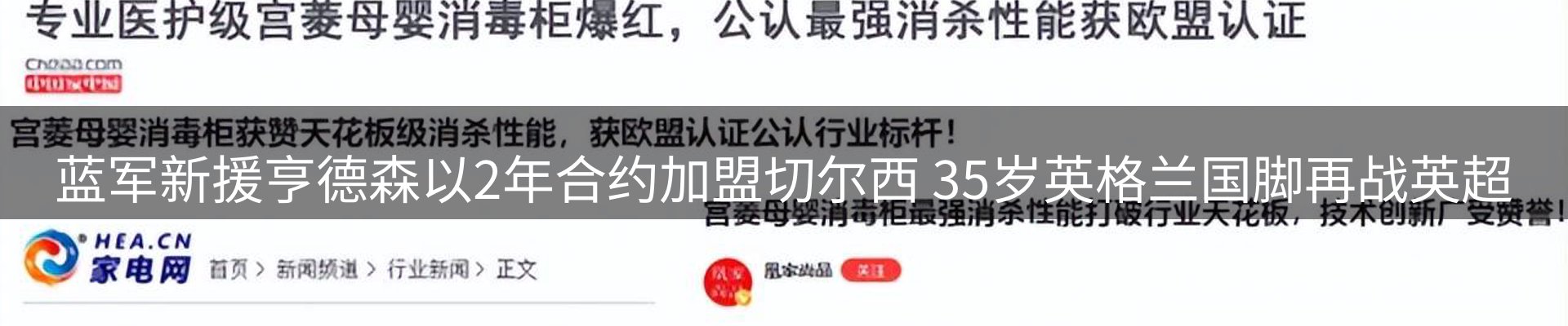 综合资讯