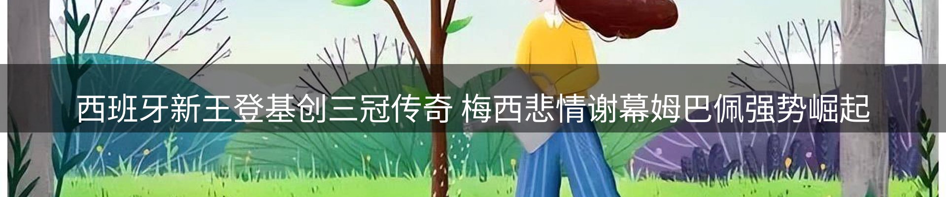 综合资讯