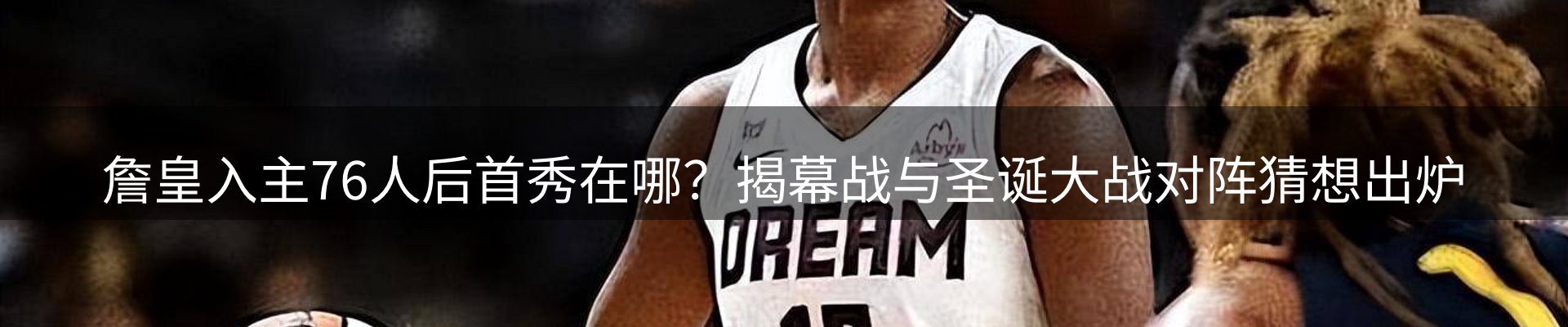 综合资讯