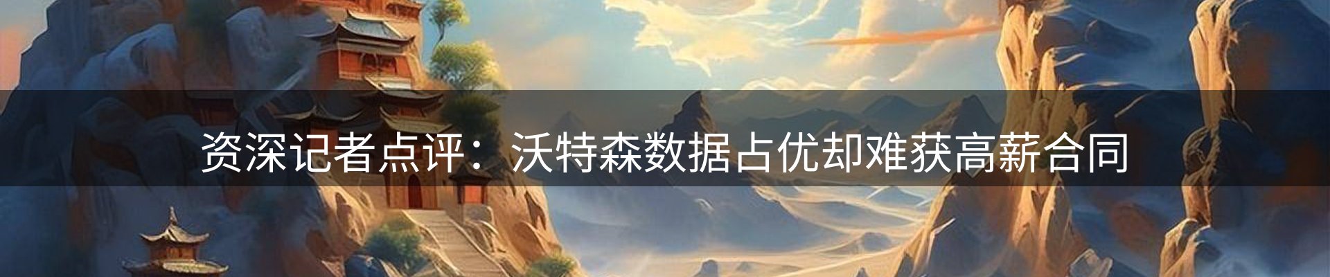 综合资讯