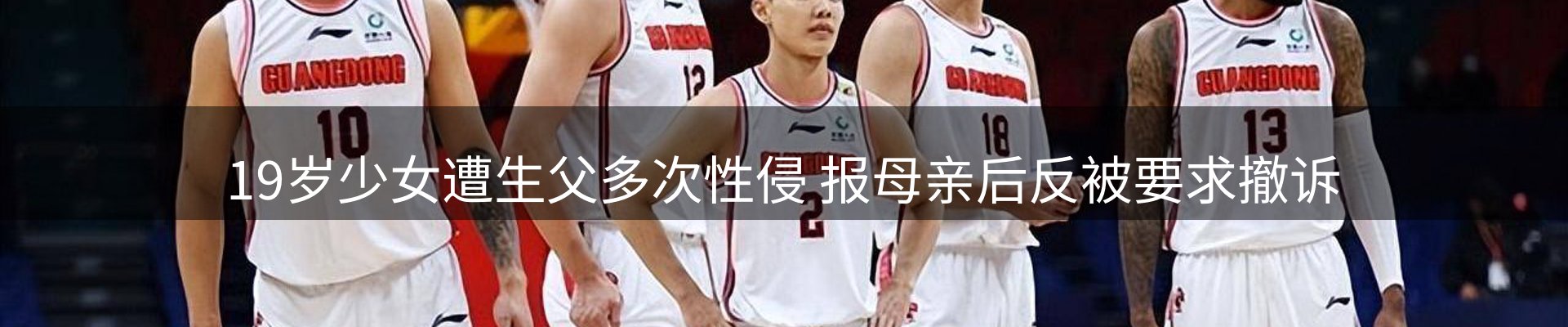综合资讯