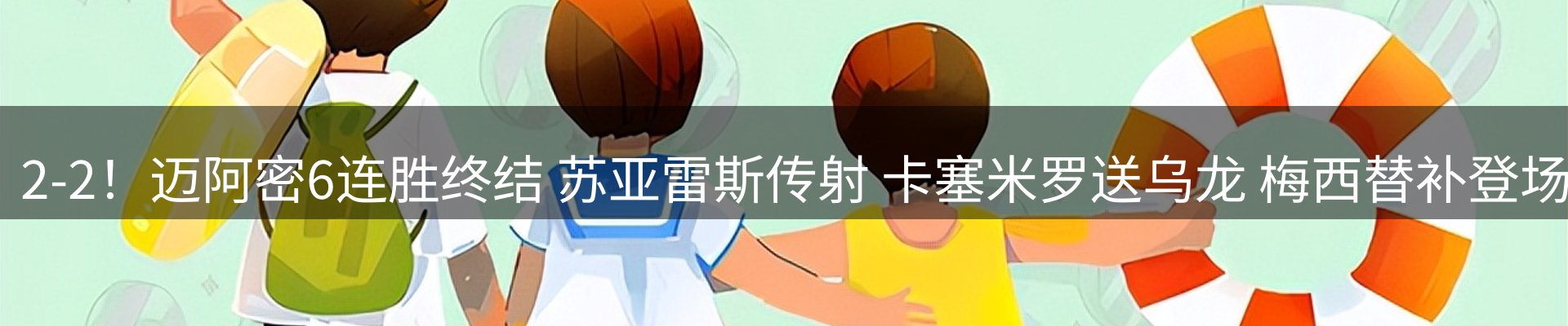 综合资讯