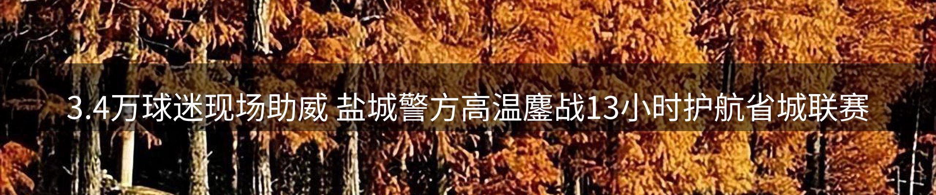 综合资讯