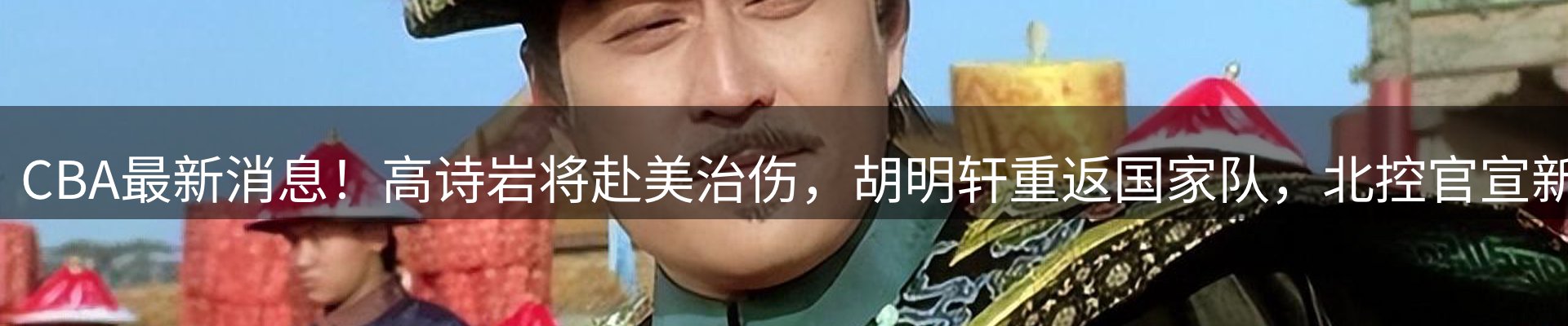 综合资讯