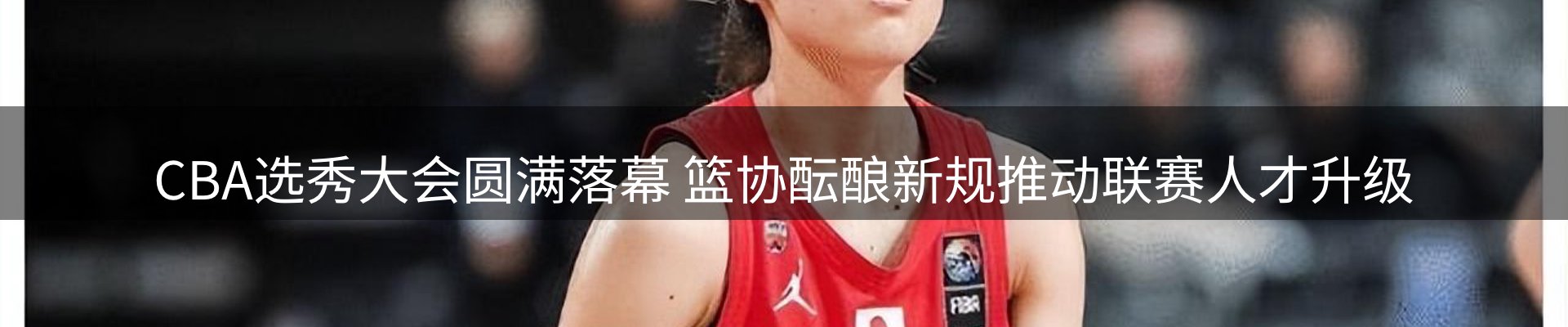 综合资讯