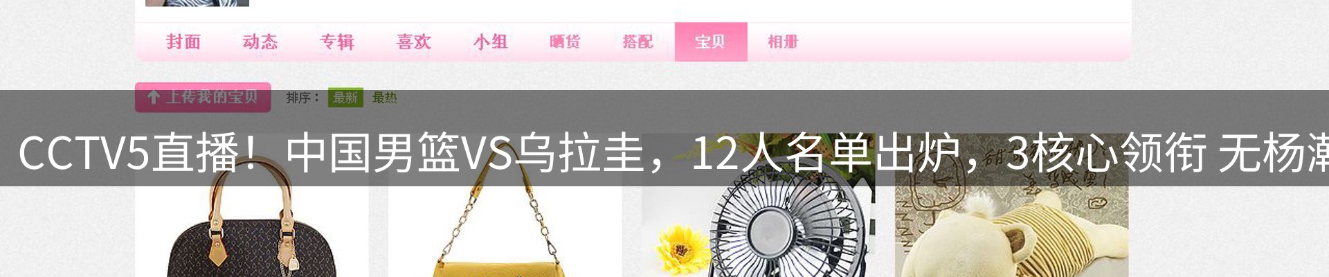 综合资讯