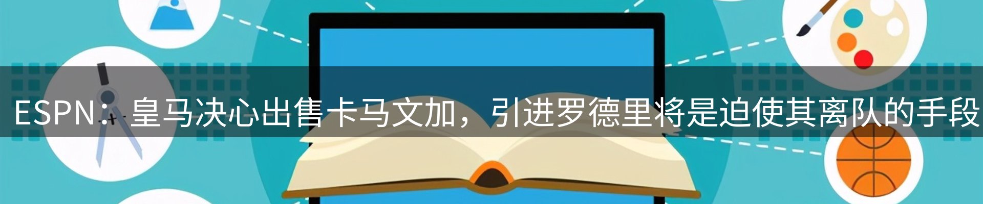 综合资讯