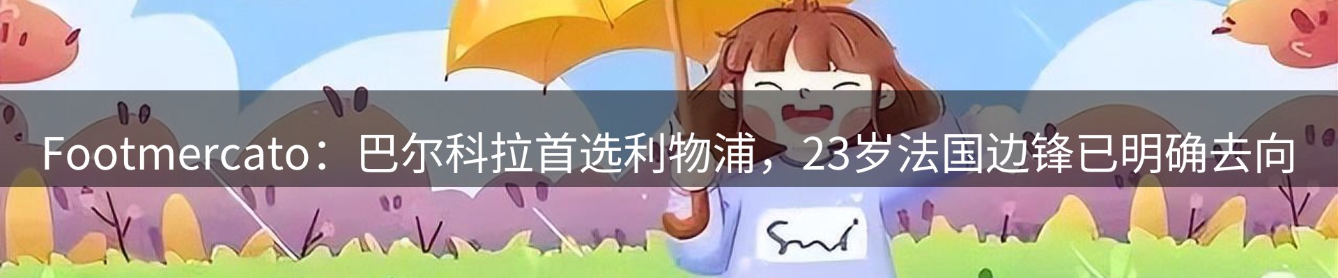 综合资讯